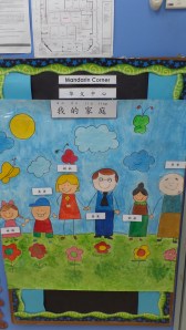 The Mandarin Corner at Jack's School