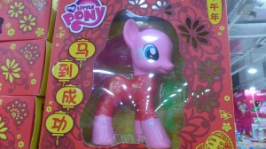 Year of the Horse MLP